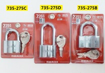 New Yuema lock 735-275C 275B padlock anti-theft anti-pry padlock Door padlock anti-theft window hanging