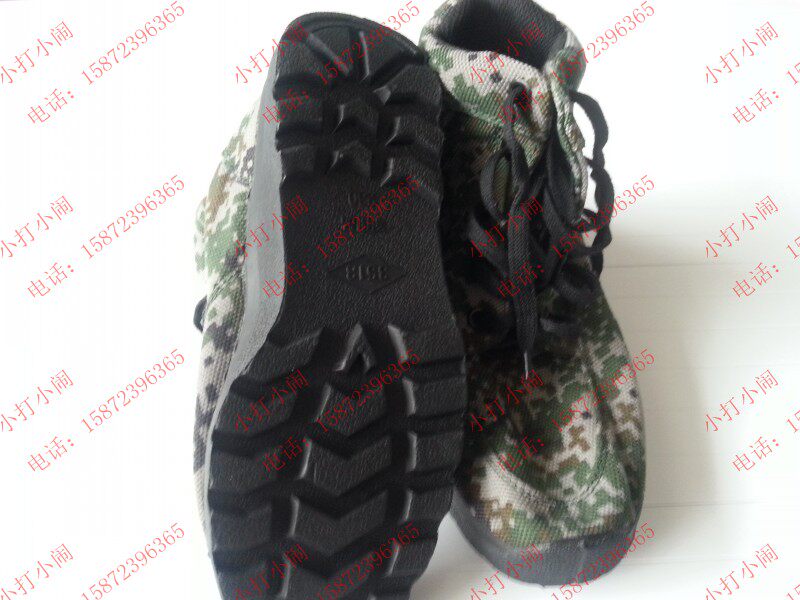 Boots militaires - Ref 1399967 Image 13