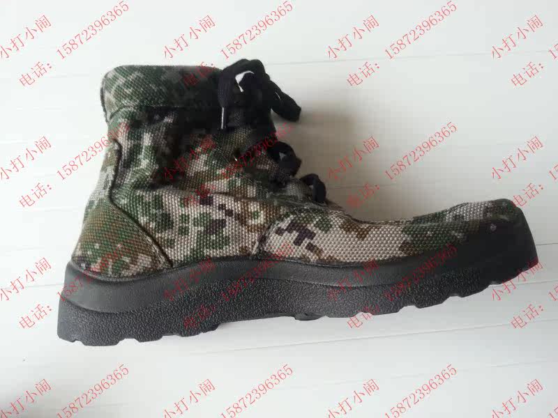 Boots militaires - Ref 1399967 Image 5