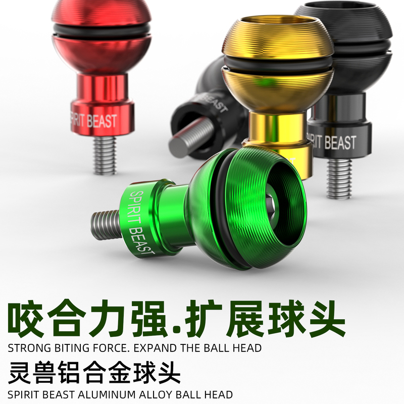 Mobile Phone Holder with 25.4mm Aluminum Alloy Ball Head Bracket, Suitable for Motorcycles, Electric Vehicles, and Universal Action Camera Mount
