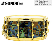 (Not available for reservation) SONOR snare drum SQ2 Sono flagship snare drum 14x7 German-made earth surface customization