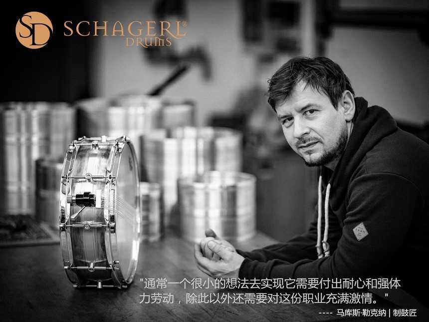 Барабан 【原鼓打击乐】沙格尔奥地利手工制schagerl小军鼓14x8黄铜限量款
