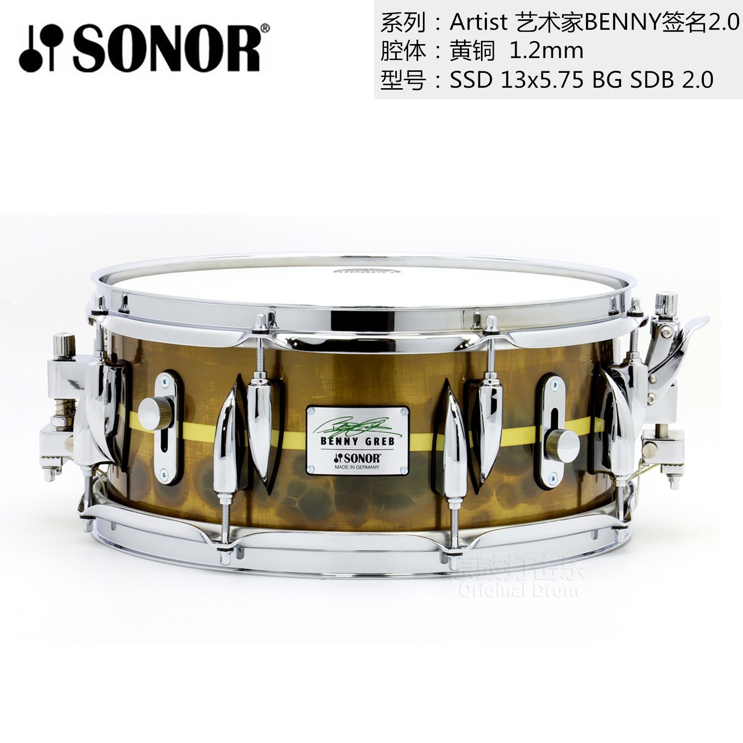 (Original Drum Percussion) Sono SONOR Snare Drum BENNY Signed German Brand New Listed Brass 13x5 75