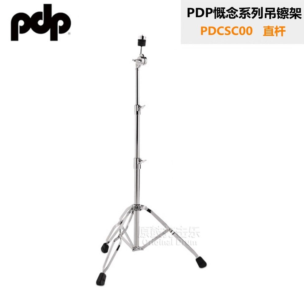 Original Drum Percussion PDP Thoughts Series Hardware DW PDCSC00 Racks Sub-Drum Three Straight-Shaped Suspension