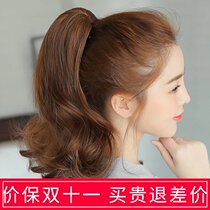 True hair ponytail wig female short big wave medium long pear curly hair 40 full-life hair silk grab clip braid