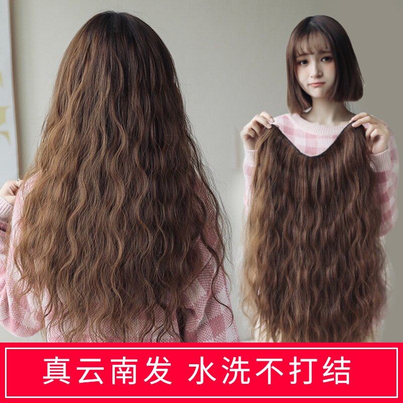 Real hair piece wig Female long curly hair Corn perm UV type one-piece type 60 incognito hair extension Self-connection full human head silk