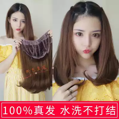 U-shaped no bangs invisible invisible half-head cover real hair wig set female pear flower roll inner buckle medium long straight hair short hair