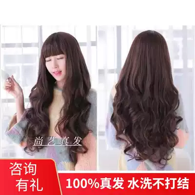 Hot-selling real hair hair set wig female dynamic long curly hair Qi Liuhai big waves fluffy and heavy whole wig headgear