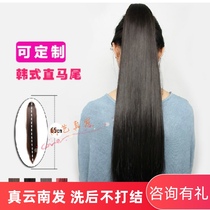 True hair ponytail wig female 65 long straight hair bundled Ultra Long Pocket invisible realistic custom ponytail hair braid