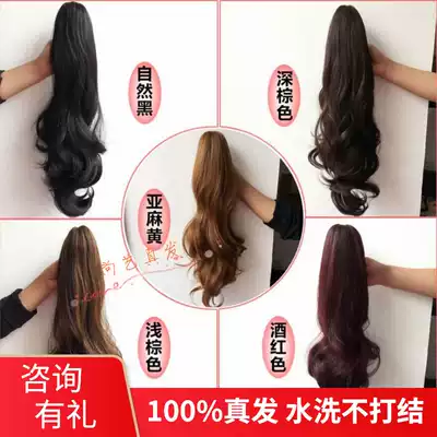 Clip-on real hair Ponytail wig Real hair 55 long fluffy big wave temperament long curly pear flower curly hair extension
