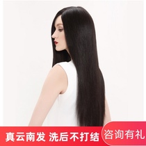 Real hair hair set full real hair silk wig female headgear 37 points middle point oblique bangs super long straight hair model Real shot