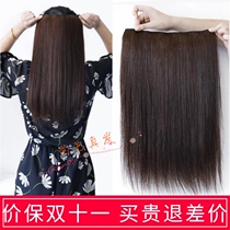 Real hair wig hair extension 50 long one piece of short hair long straight hair soft real hair no trace hair extension thick hair piece