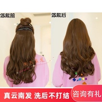 Custom-made real hair film invisible no trace 60 womens fluffy big wave one-piece clip wig hair receiving piece