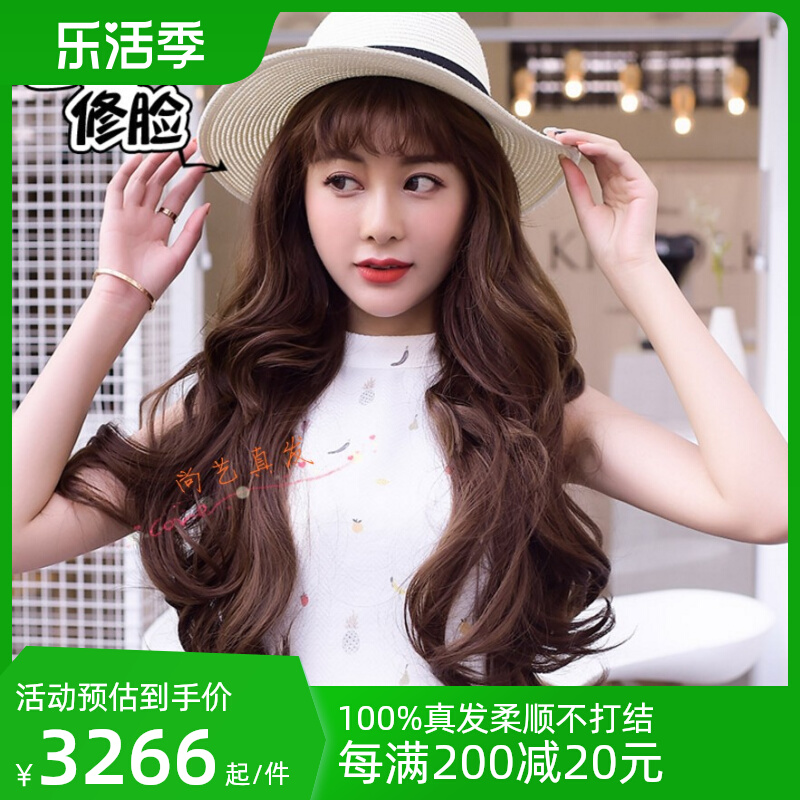 Wig hair live hair fashion wig U - shaped uncertain realistic semi - headed with fluffy long curly hair large wave