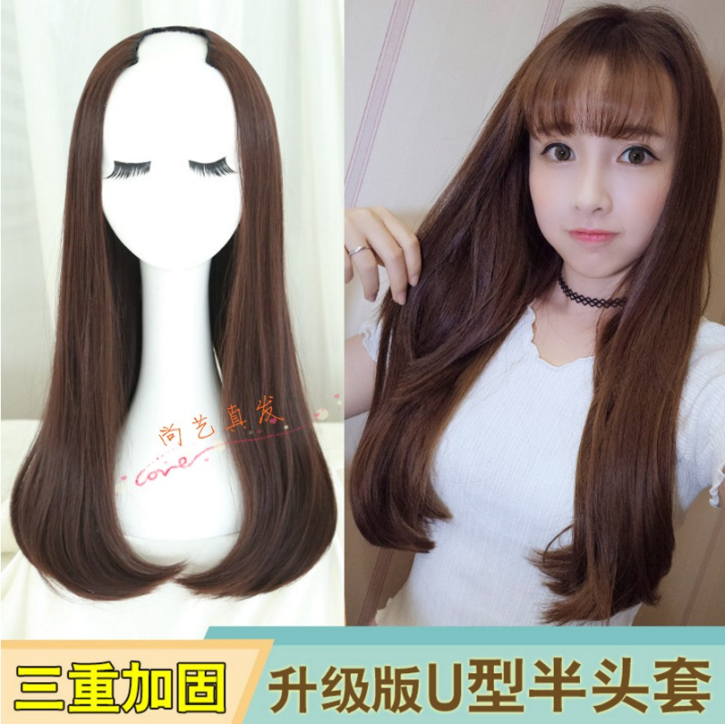 U-shaped long straight hair wig female real hair half headgear inner buckle pear blossom big wavy curly hair net red one piece hair extension