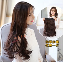 The true hair invisible trace 65 long one - piece of fluffy wave temperature long curly hair wig outlet