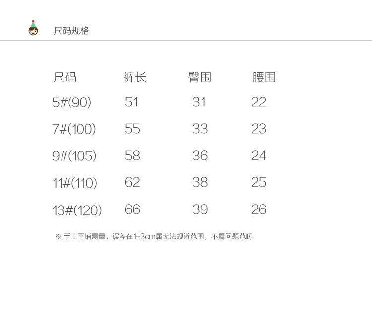 Pantalon pour garcons et filles - Ref 2058426 Image 6