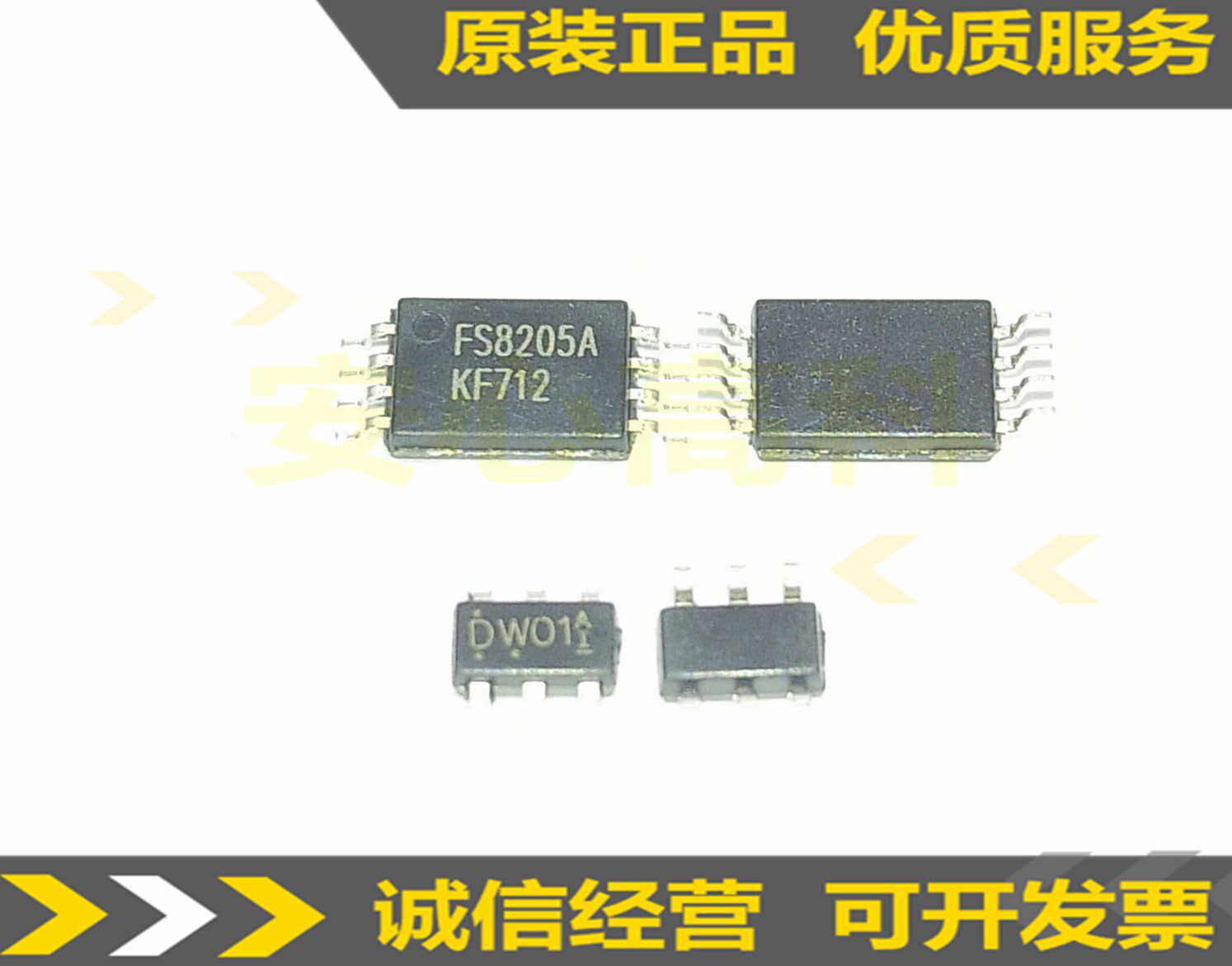 Lithium battery protection chip DW01 FS8205A Fujing first-class agent imported Huaqiang North now