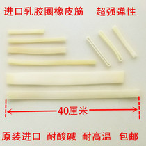 Thailand latex ring rubber band custom acid and alkali widened long thick strong elastic tied mold rubber band cowhide rib ring