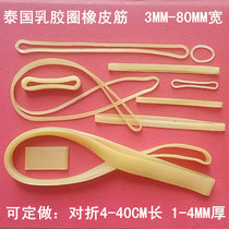 Thailand latex ring rubber band can be customized latex raw rubber high temperature corrosion cowhide rib leather sleeve rubber ring rubber band