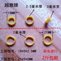 1 pound Vietnam small widened thick rubber band Fireworks firecracker cowhide tendon rubber ring Rubber tendon Beef tendon rubber band