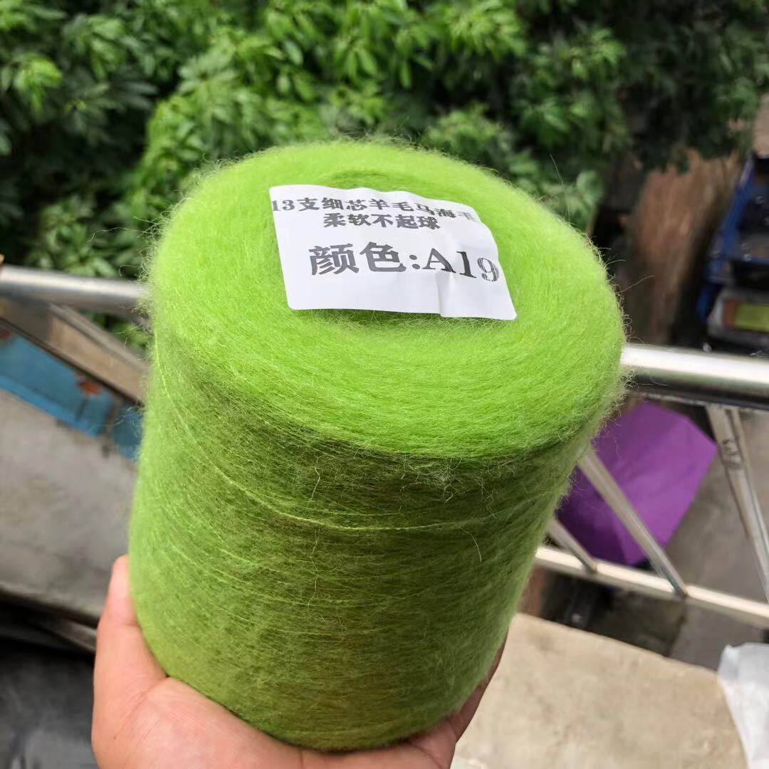 Обозначенная цена 500g цены супер Прекрасное ядро шерсть мохер юар Ангола шерсть Одежда шаль проволочная обмотка почта 