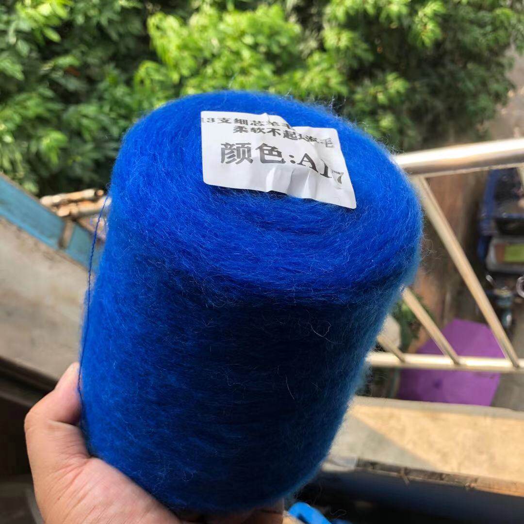 Обозначенная цена 500g цены супер Прекрасное ядро шерсть мохер юар Ангола шерсть Одежда шаль проволочная обмотка почта 