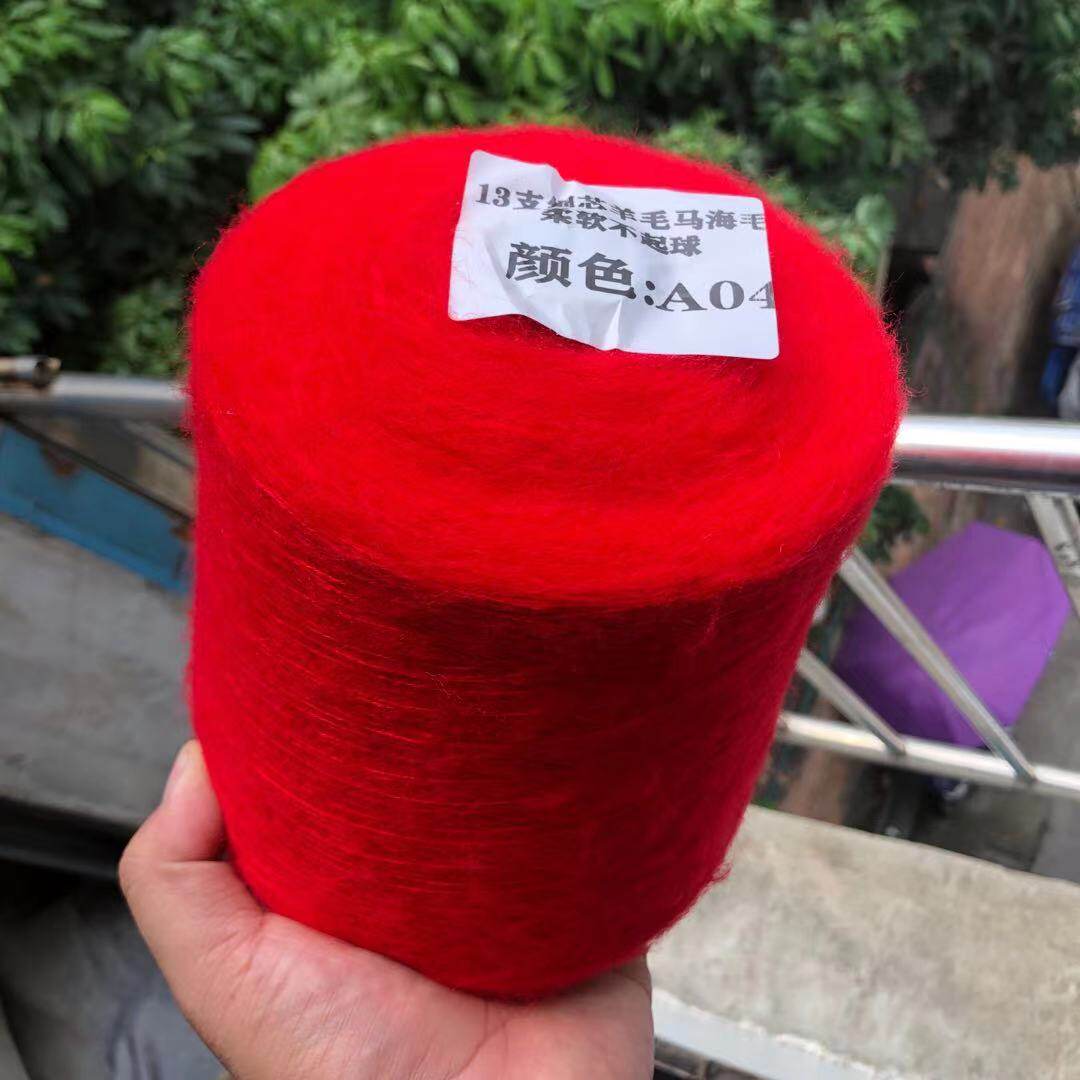 Обозначенная цена 500g цены супер Прекрасное ядро шерсть мохер юар Ангола шерсть Одежда шаль проволочная обмотка почта 