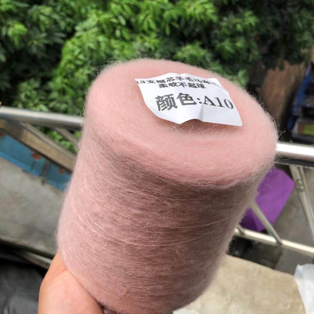 Обозначенная цена 500g цены супер Прекрасное ядро шерсть мохер юар Ангола шерсть Одежда шаль проволочная обмотка почта 