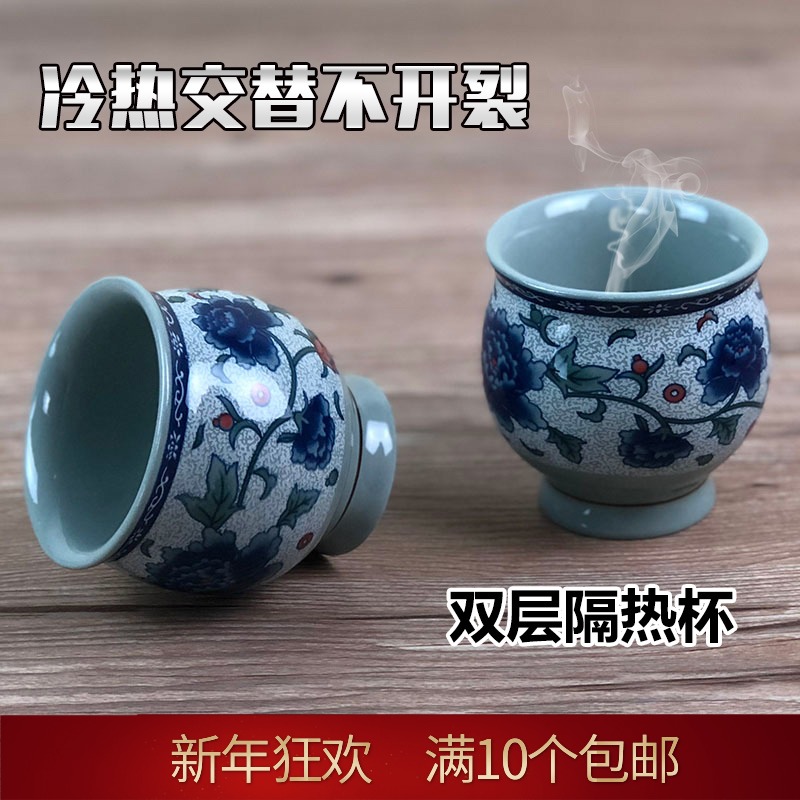 Ceramic Double Layer Insulation Cup single-cup Tea drinking cup Tea tea Tea Brewright Porcelain Tea Cup Chinese Retro Wind Master Cup