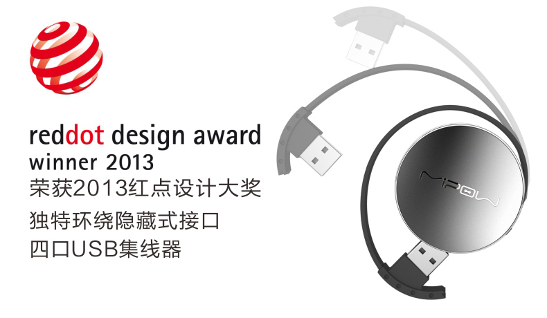 Hub USB - Ref 365642 Image 6