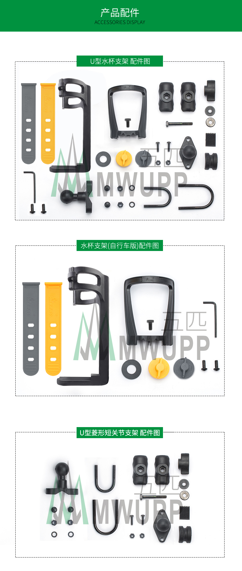 Тюнинг мотоцикла None MWUPP