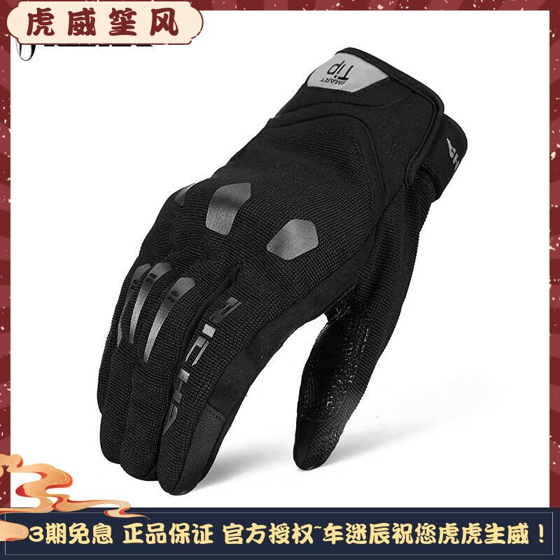 Belgian RICHA Spring/Summer Motorcycle Gloves Men's and Women's Mesh Breathable Motorcycle Rider Gloves Fall Resistant Touch Screen