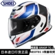 NEOTEC 3-го поколения Helme Rasp TC-10