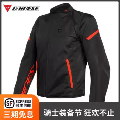 Car fan Chen Dainese Bora Air Dennis motorcycle spring summer mesh breathable light jacket riding suit