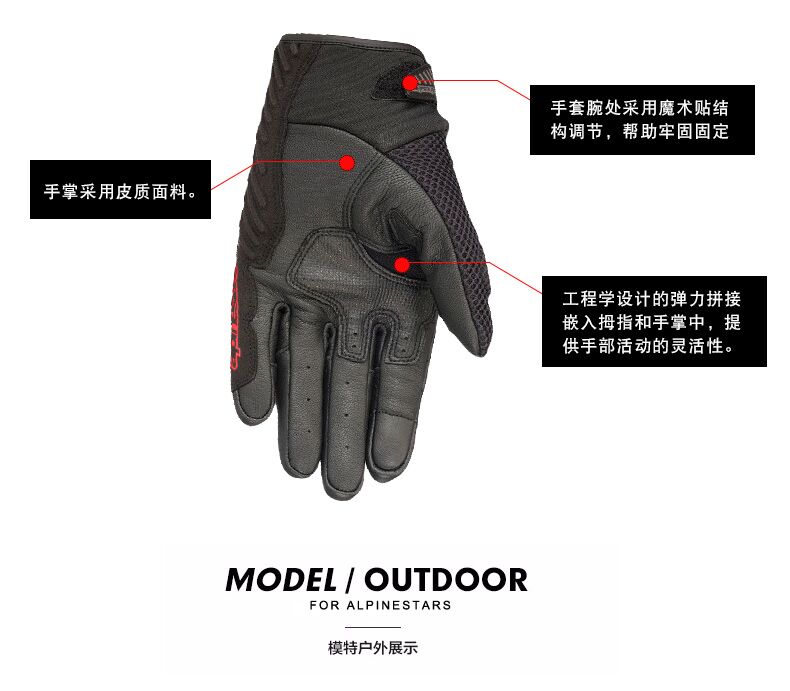 Ý Một ngôi sao alpinestars đi xe máy găng tay mùa hè màn hình cảm ứng thiết bị lái xe máy SMX-1 - Xe máy Rider thiết bị găng tay lái xe máy