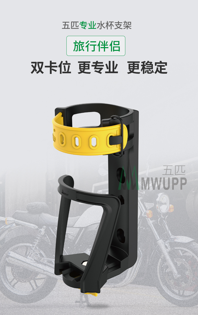 Тюнинг мотоцикла None MWUPP