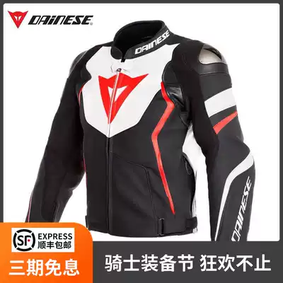 Car fan Chen Dennis DAINESE AVRO 4 new locomotive car warm liner leather clothing riding clothes