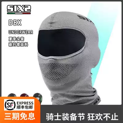 Italian SIXS DBX carbon fiber fabric Four Seasons Summer head cover sweating warm upgrade no trace technology