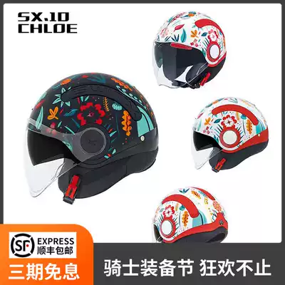 Fan Chen NEXX SX 10Samo Jiang Ge vespa retro helmet half helmet 3 4 summer electric car helmet