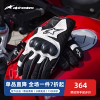 Звездный мотоцикл FQ20 SMX-1/2/R Cycling Gloves Locomative Ride, оснащенная кожаными перчатками. Мужчины и женщины Летняя вентиляция