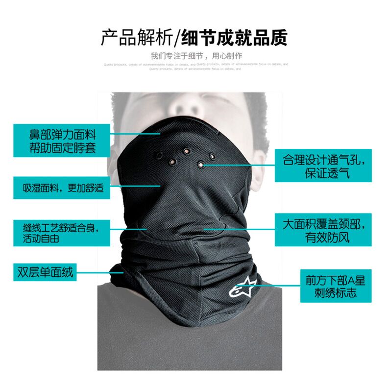 Ý Một ngôi sao alpinestars đi xe máy cổ áo lông cừu thêu ấm áp mùa thu và mùa đông cổ áo chống gió - Xe máy Rider thiết bị miếng đệm đầu gối