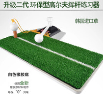 Version améliorée du dispositif dentraînement au swing de golf tapis de balle de GOLF intérieur respectueux de lenvironnement tapis de frappe pour débutant