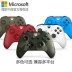 Microsoft Xbox One S xử lý Màu Bluetooth xử lý xbox một tay cầm PC gamepad xbox Devil May Cry 5 chặn toàn bộ 2 con sói Tay chơi game - XBOX kết hợp XBOX kết hợp