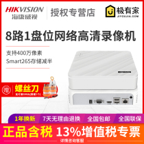  Hikvision 8-channel network HD surveillance video recorder HD NVR monitoring host DS-7108N-F1(B)