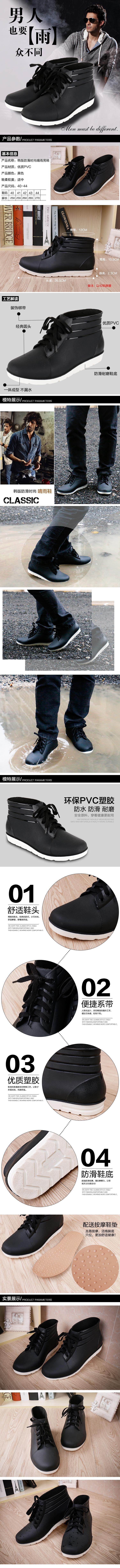 Chaussures - bottes caoutchouc homme - semelle plastique - Ref 964929 Image 18