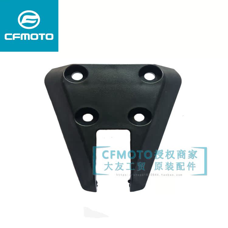 Spring Wind Original Factory Locomotive Accessories 150NK400NK650NK650MT Rear License Plate Light Fixed Plate Decorated Board