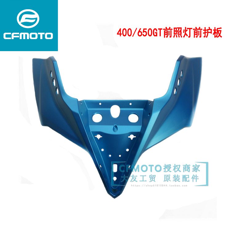 Spring Feng Origin Accessories CF400-5 headlight shield 400GT650GT Living Room Lightcover Case