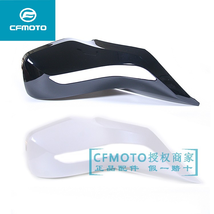 CF Spring Breeze 650 State passenger car civilian version rearview mirror decorative cover shell guard plate mirror shell original accessories