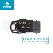 Cfmoto Spring Breeze original accessories Spring Breeze CF650NK TR old style throttle position sensor TPS